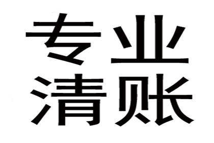 违约欠款合同能否追回所涉物品？